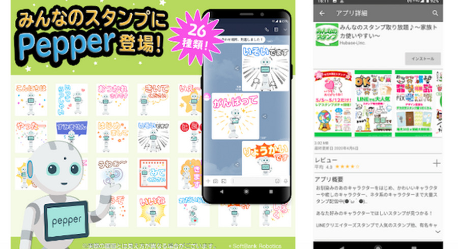 <p>シェア 0 ツイート 0 はてブ 0</p>