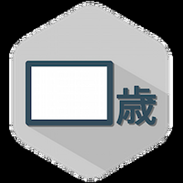 <p>シェア 0 ツイート 0 はてブ 0</p>