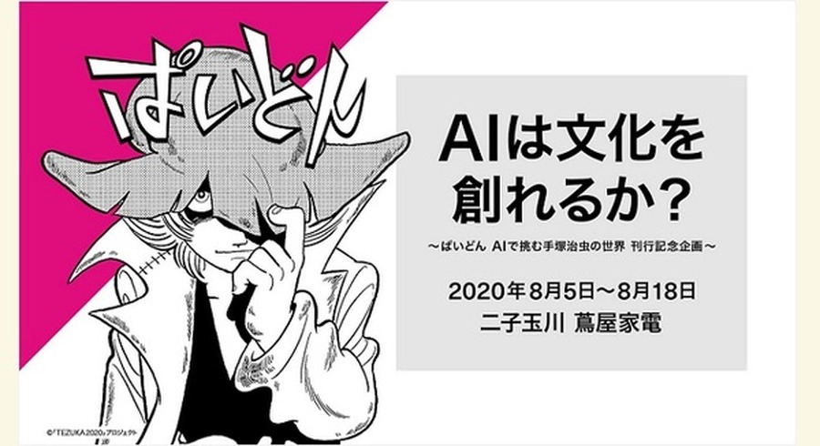 <p>シェア 0 ツイート 0 はてブ 0</p>
