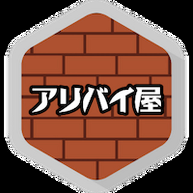 <p>シェア 0 ツイート 0 はてブ 0</p>
