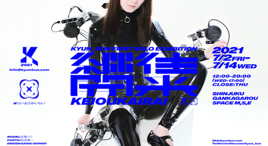 <p>シェア 0 ツイート 0 はてブ 0</p>