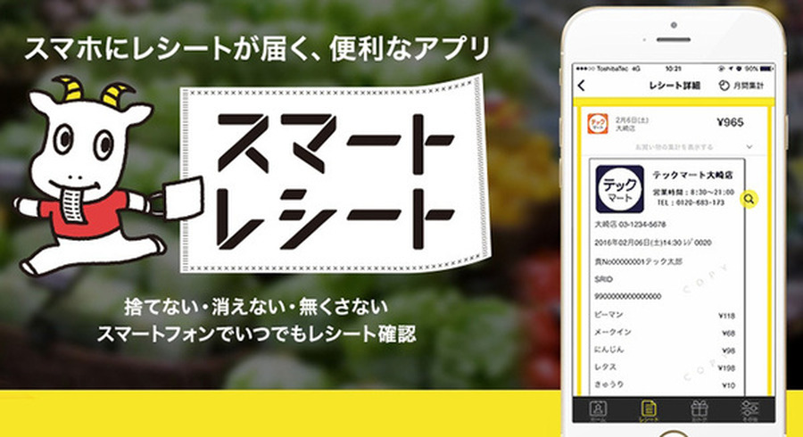 <p>シェア 0 ツイート 0 はてブ 0</p>