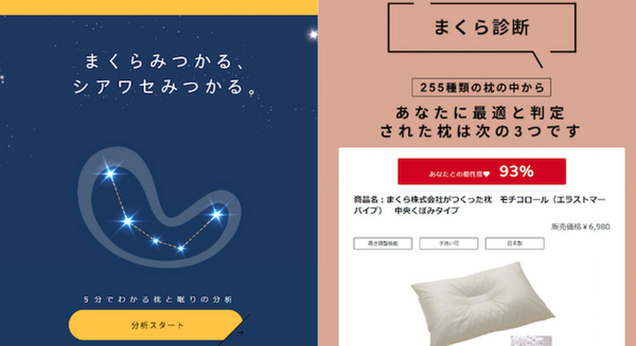 <p>シェア 0 ツイート 0 はてブ 0</p>