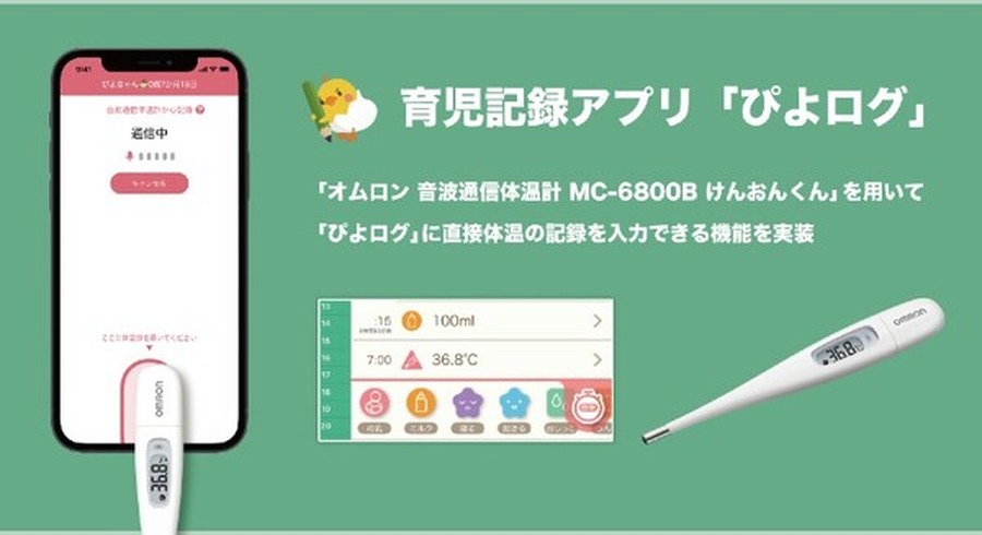 <p>シェア 0 ツイート 0 はてブ 0</p>