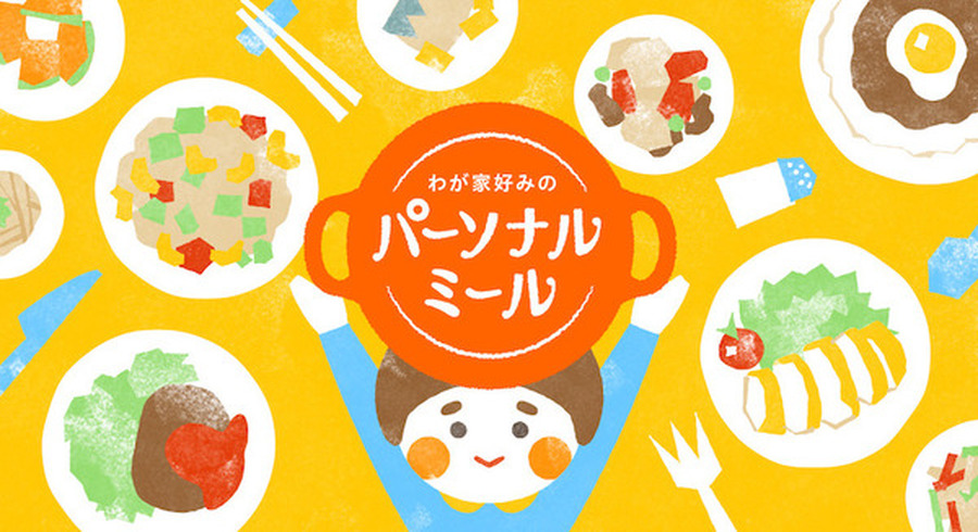 <p>シェア 0 ツイート 0 はてブ 0</p>