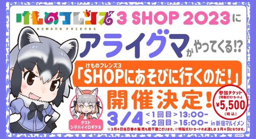<p>シェア 0 ツイート 0 はてブ 0</p>