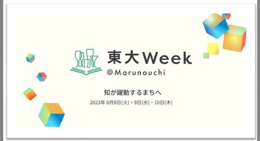 <p>シェア 0 ツイート 0 はてブ 0</p>