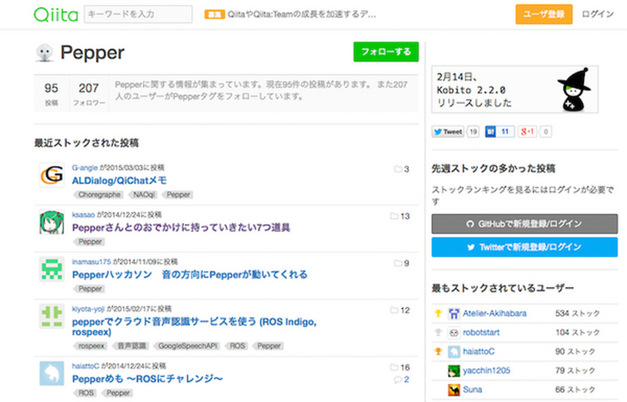 <p>シェア 0 ツイート 0 はてブ 0</p>