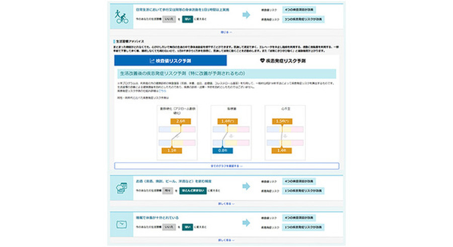 <p>シェア 0 ツイート 0 はてブ 0</p>