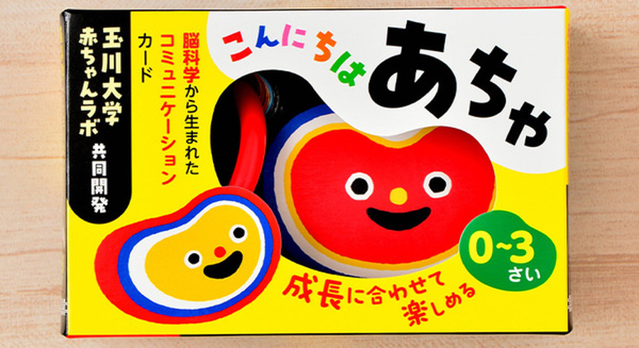 <p>シェア 0 ツイート 0 はてブ 0</p>