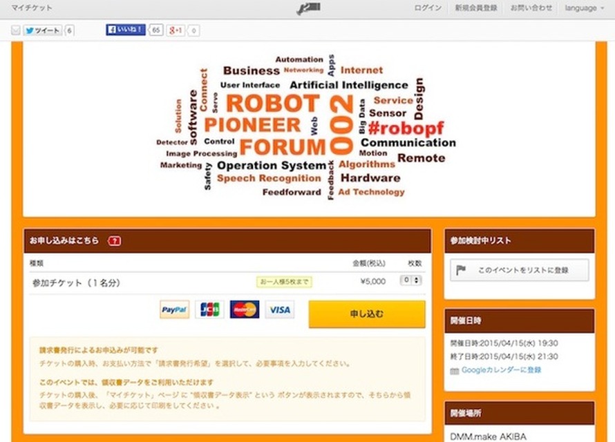 <p>シェア 0 ツイート 0 はてブ 0</p>