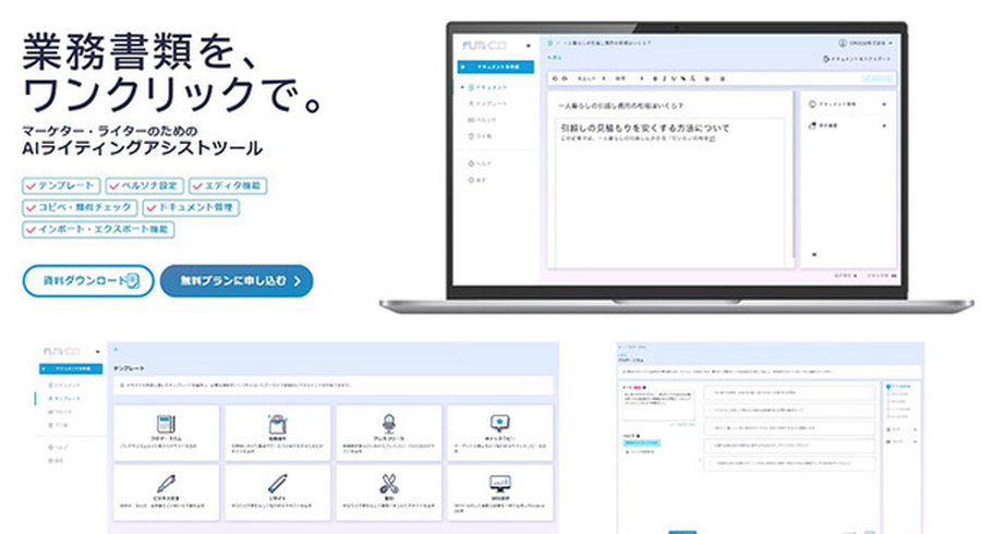 <p>シェア 0 ツイート 0 はてブ 0</p>