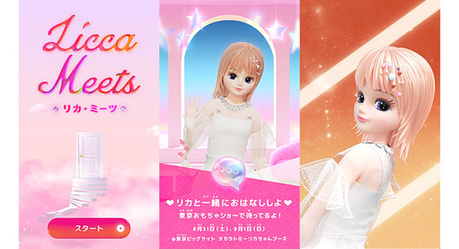 <p>シェア 0 ツイート 0 はてブ 0</p>