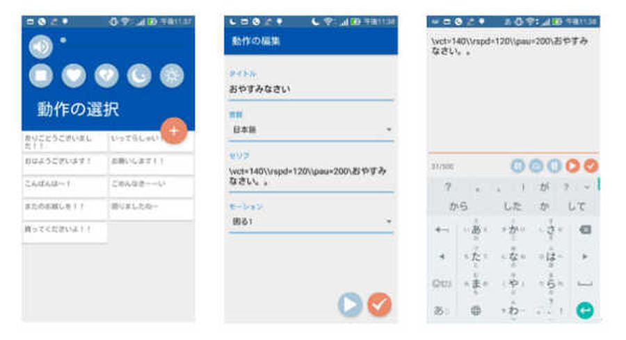 <p>シェア 0 ツイート 0 はてブ 0</p>