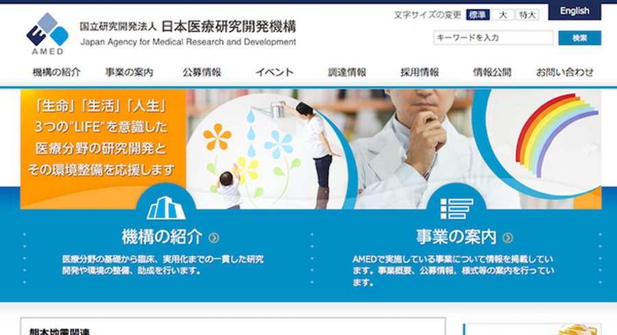 <p>シェア 0 ツイート 0 はてブ 0</p>