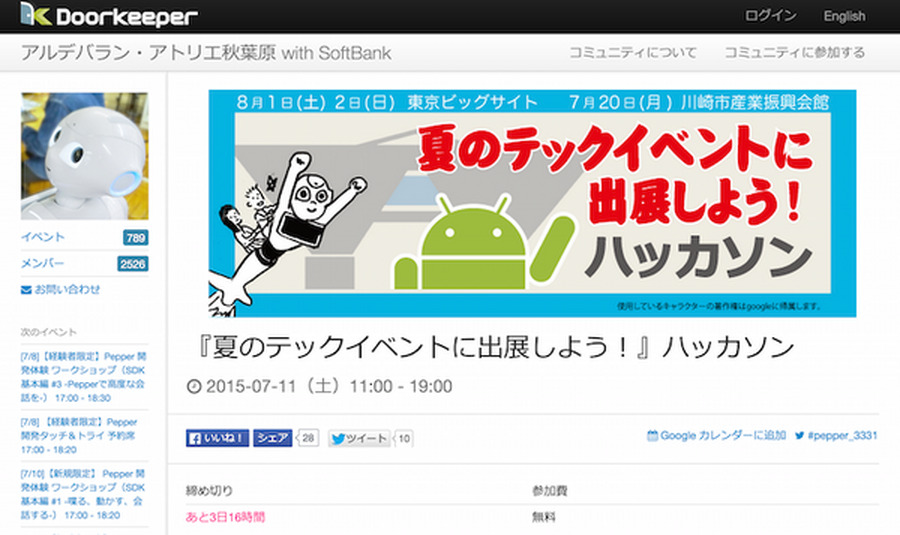 <p>シェア 0 ツイート 0 はてブ 0</p>