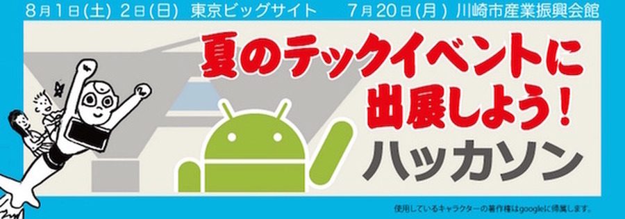 <p>シェア 0 ツイート 0 はてブ 0</p>