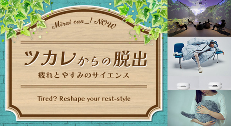 <p>シェア 0 ツイート 0 はてブ 0</p>