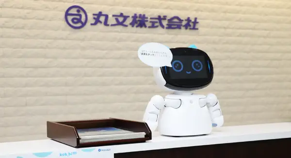 丸文 AIロボット「Kebbi Air」でオフィス受付業務の実証実験を開始