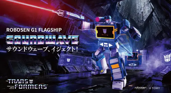 完全自動変形トランスフォーマー「フラッグシップ・サウンドウェーブ」先行予約を12/19より開始、Robosen 画像