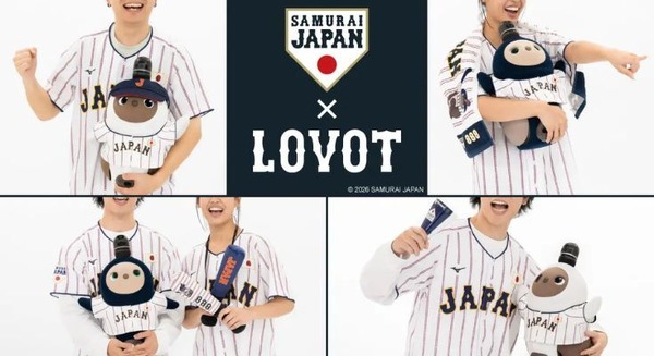 LOVOT×侍ジャパンがコラボ決定！ロボットと楽しむ新しい観戦スタイル