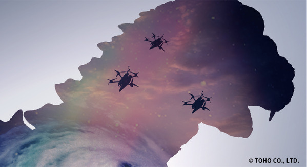 ゴジラ×科学×防災、体験型「ゴジラサイエンス展」開催へ　ラドン/スーパーメカゴジラ/モゲラ