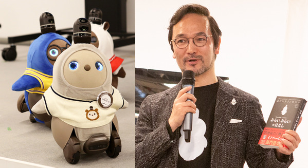 家族型ロボット「LOVOT」は1万8千台が稼働中、19店舗に展開、GROOVE X 10周年記念イベントで投資構成も発表