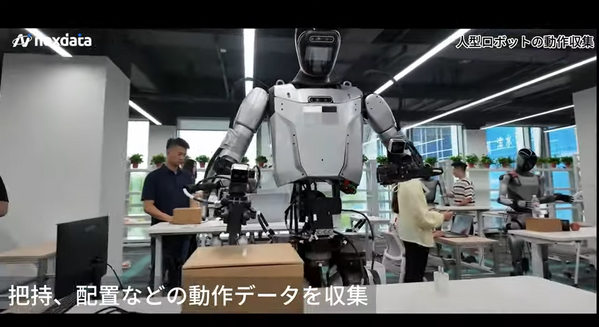 フィジカルAI時代の鍵は「データ」Nexdataが専用生産拠点で本格稼働