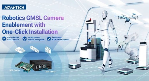 AMR・ヒューマノイド・産業用ロボット向けにGMSLカメラ対応を拡充、台湾Advantech