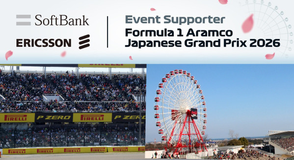 ソフトバンクとエリクソン、F1日本グランプリのイベントサポーターに就任　鈴鹿で5G SAやミリ波など先進的な通信体験を実証
