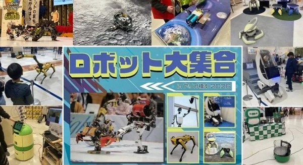 相模原でロボットと宇宙を体験する家族イベント　JAXA宇宙機模型にトヨタやファナック製ロボットなど24団体が参加、約5000人で賑わう