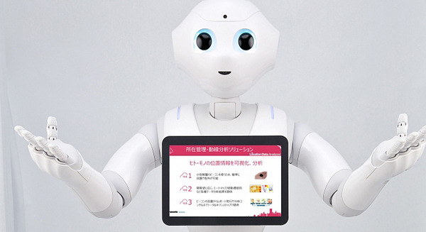 パナソニックがPepperを活用したロボティクス開発、サポートを発表