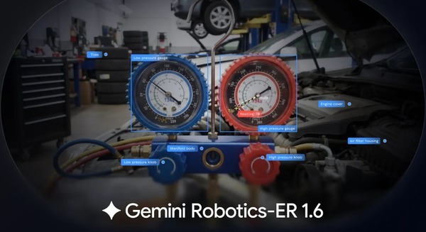 Googleのロボット向けAIモデル「Gemini Robotics-ER 1.6」空間推論と計器読み取りが強み