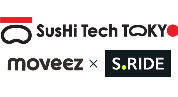 ロボタクシー試乗会や配車体験を「SusHi Tech Tokyo 2026」で実施 ムービーズ・S.RIDE連携