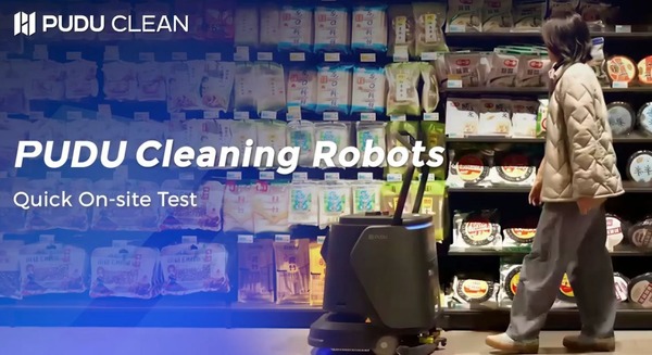 清掃ロボット新機能紹介動画をPUDU Roboticsが公開 マップ修正の即反映でタスクのリセットが不要に