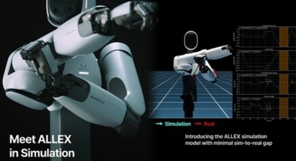 韓国WIRobotics、ヒューマノイド「ALLEX」のシミュレーションモデルを公開 フィジカルAI開発エコシステム構築の第一歩