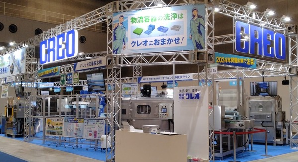 ロボット活用のコンテナ洗浄ラインを 「国際物流総合展2026」で初展示予定 クレオ