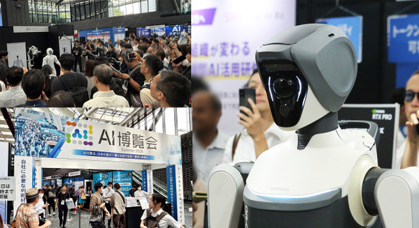 「AI博覧会」でフィジカルAIに人だかり　全天候型ヒューマノイド国内初披露、Donut RoboticsやAPTOも展示