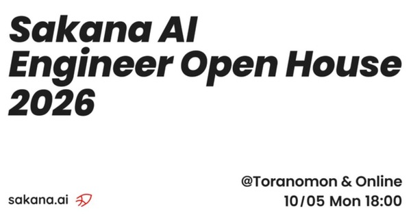 Sakana AI、エンジニア向け会社説明会「Engineer Open House」を10/5開催 虎ノ門会場またはオンライン 画像