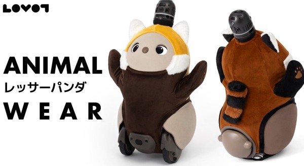LOVOTがレッサーパンダに変身、アニマルウェアなど全8アイテムを9/11より販売開始