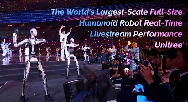 Unitreeヒューマノイド19体が人間ダンサー120人と共演 WorldSkills Shanghai 2026開会式