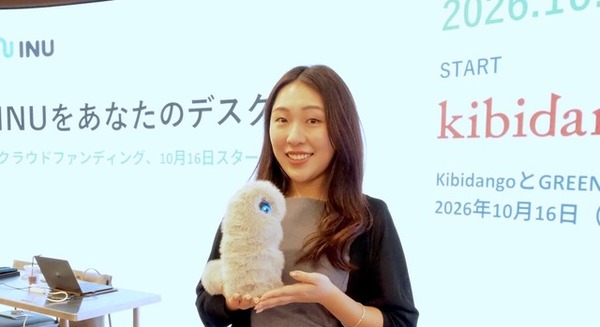 働かないAI ロボット？ ルーデンスAIがペットロボット『INU』を発売