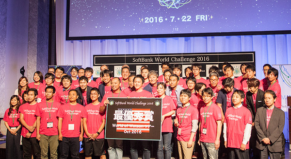 【SoftBank World 2016 徹底レポート(25)】 IBM Watsonハッカソン グランド優勝に輝いたのは