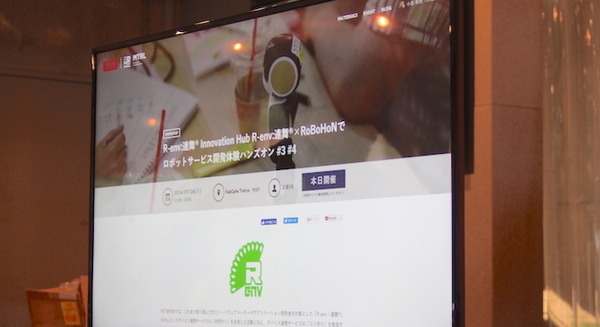 【PR】R-env:連舞®×RoBoHoNでロボットサービス開発体験ハンズオンが開催されました！