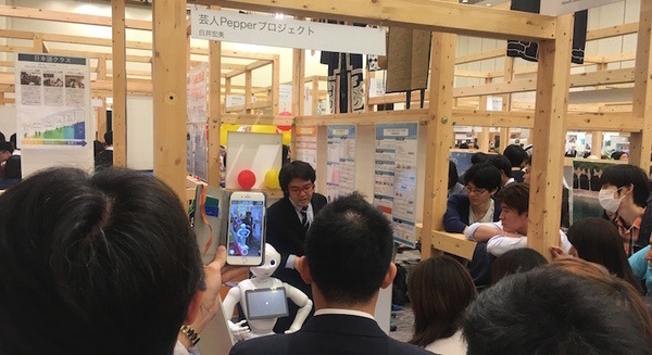 慶應義塾大学「SFC Open Research Forum (ORF) 」でのロボットを見てきました