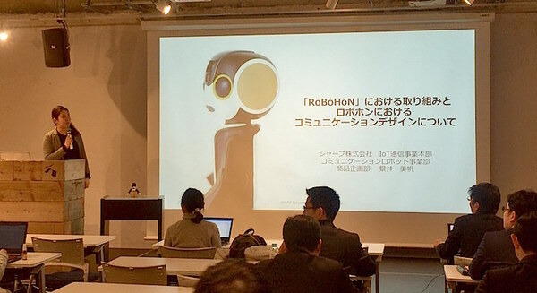 デジタルハリウッド　サービスロボティクス専攻（シャープ：ロボホン）の授業が行われました