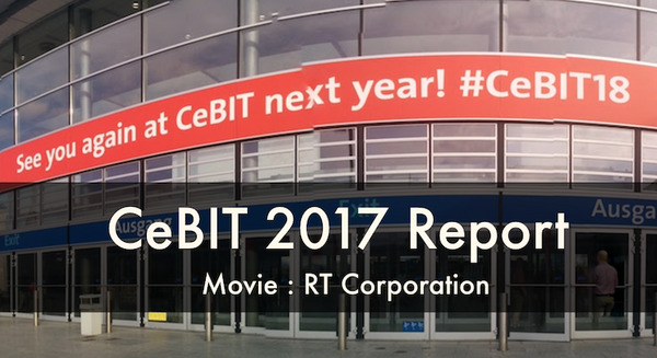 【CeBIT 2017】世界最大級のコンピュータエキスポ、CeBIT出展ロボットを紹介！ Part.2