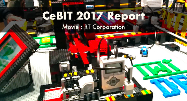 【CeBIT 2017】世界最大級のコンピュータエキスポ、CeBIT出展ロボットを紹介！ Part.4