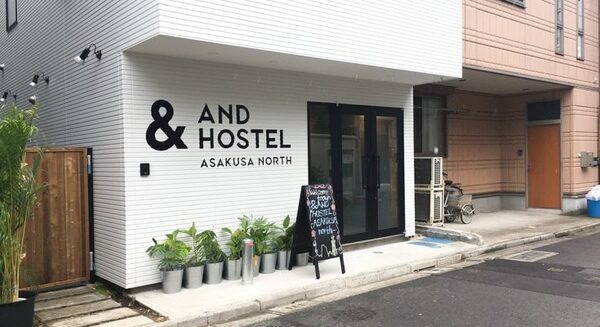 東京初進出、浅草北のIoTホステル「&AND HOSTEL」2号店 館内レポート！ 人気の理由とは？