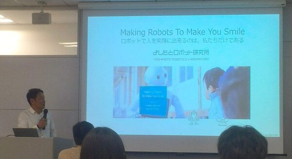 デジタルハリウッド　サービスロボティクス専攻（よしもとロボット研究所＆ペッパーズ）の授業が行われました
